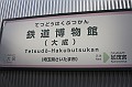 _MG_3880